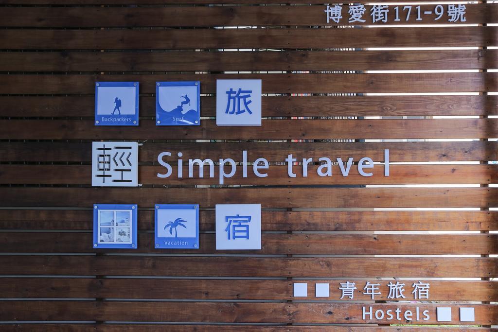 Hostel Simple Travel Donggang Exterior foto